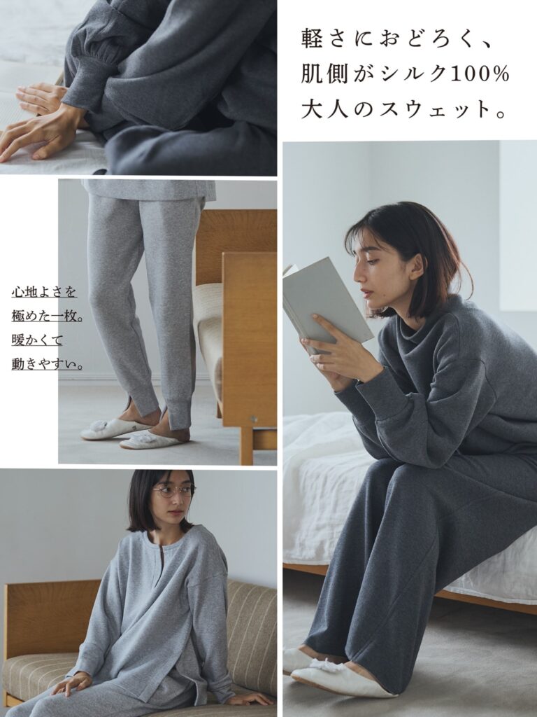 ドレスハーセルフワイドチュニックウォームシルク