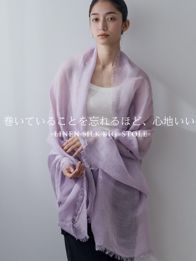 ストール/リネンシルク - DRESS HERSELF ONLINESHOP / ドレス
